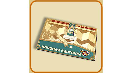 Фото 7 VIP сувениры: визитные карточки, клубные карточки из металла. Позолоченные денежные купюры 2014